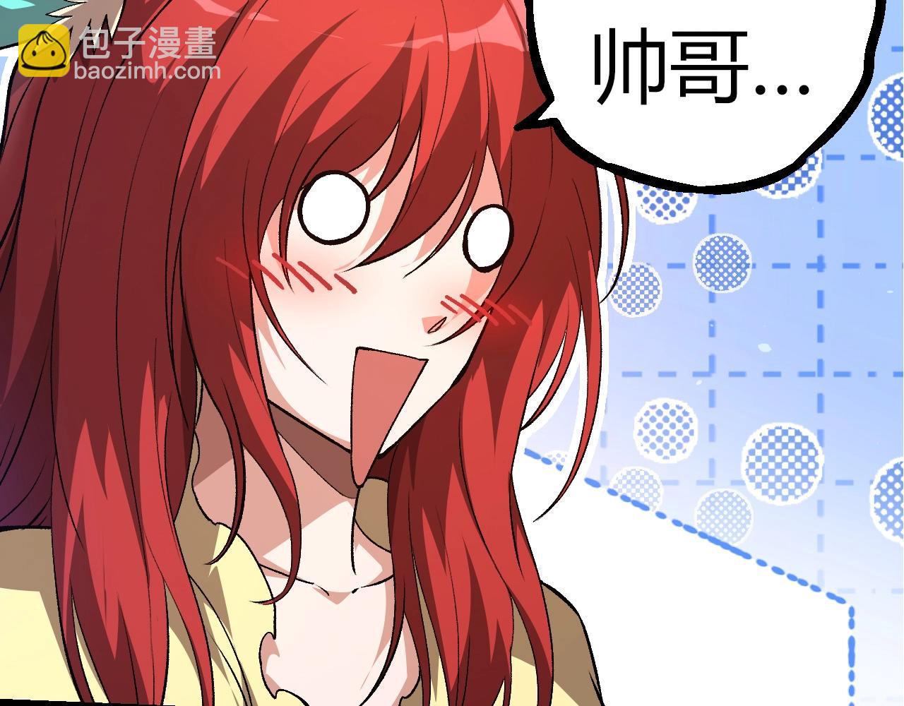 第 87 页