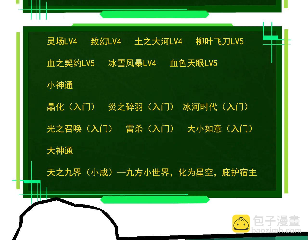 第 53 页