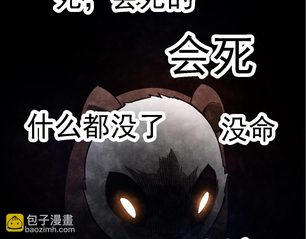 第 118 页