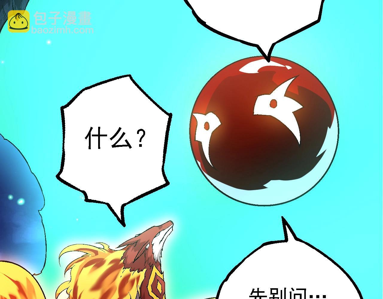 第 81 页