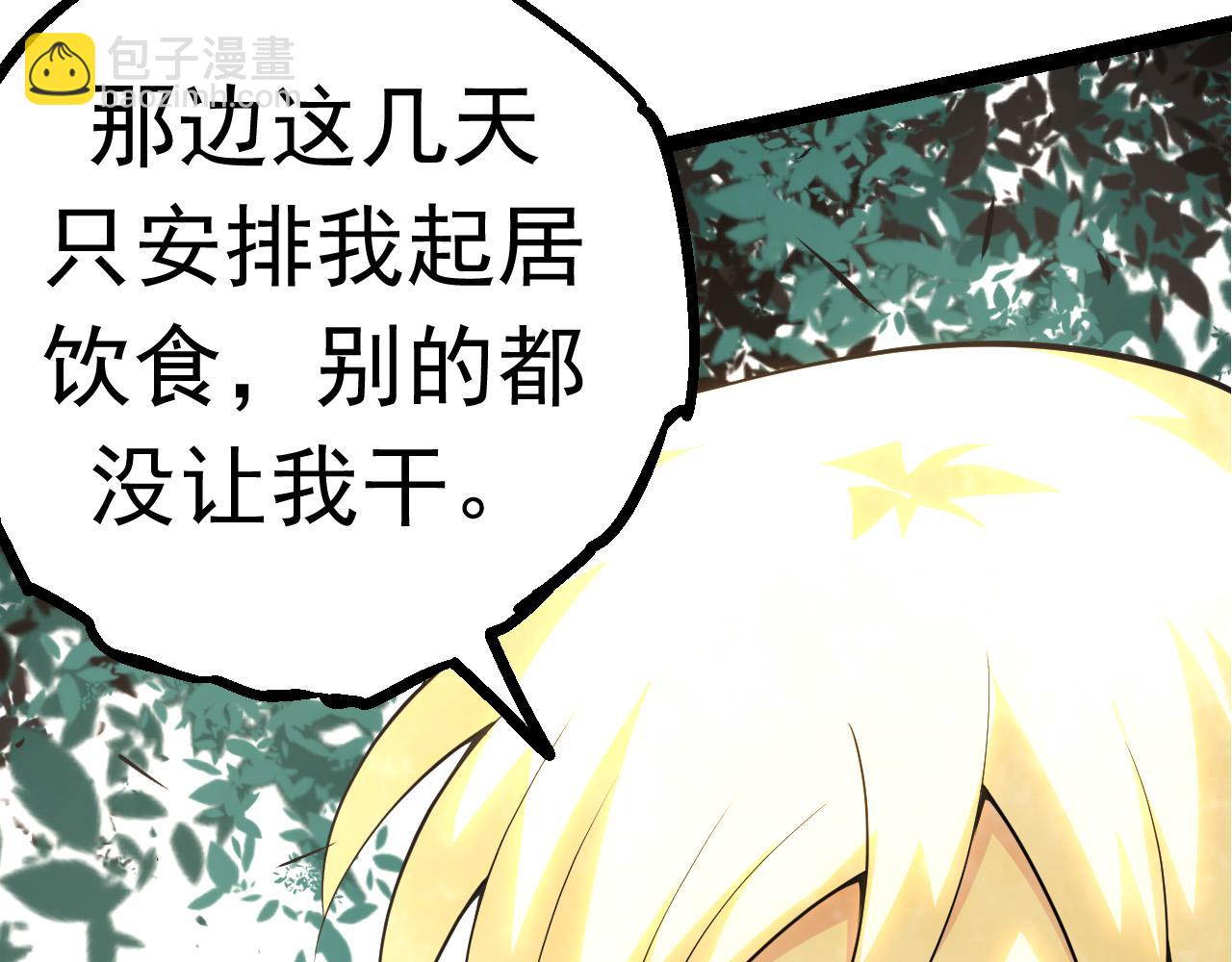 第 107 页