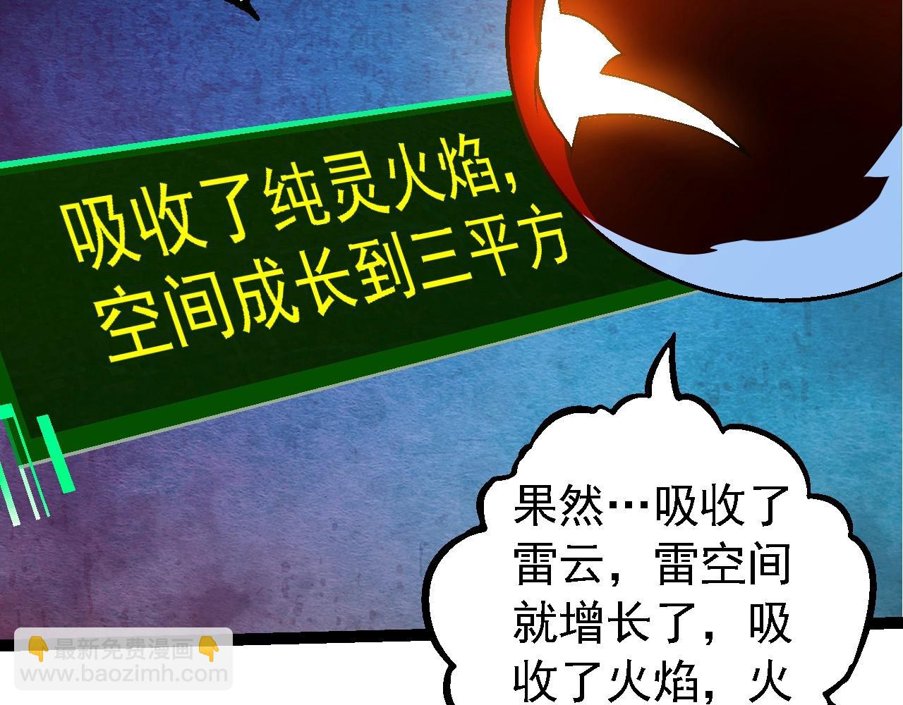 第 90 页