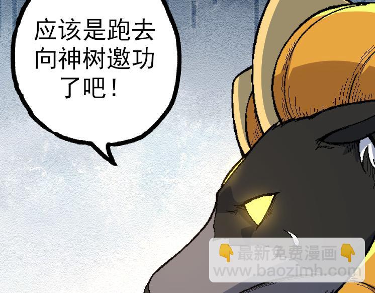 第 73 页