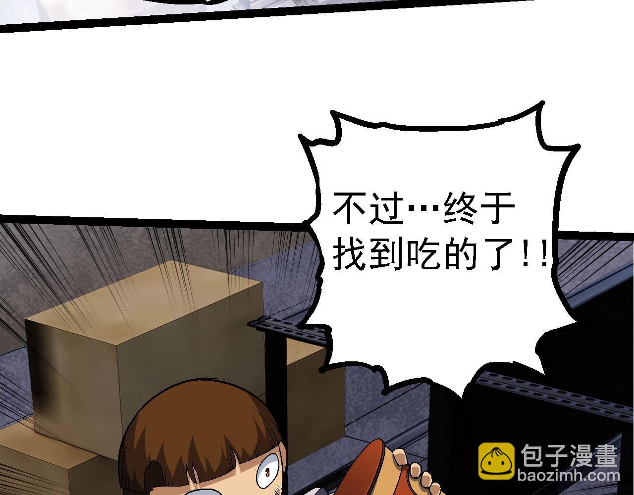 第 59 页
