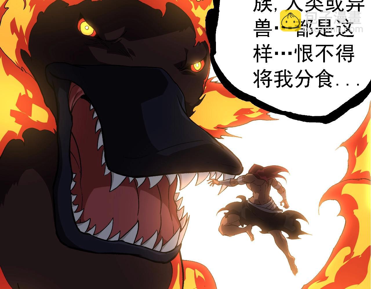 第 72 页