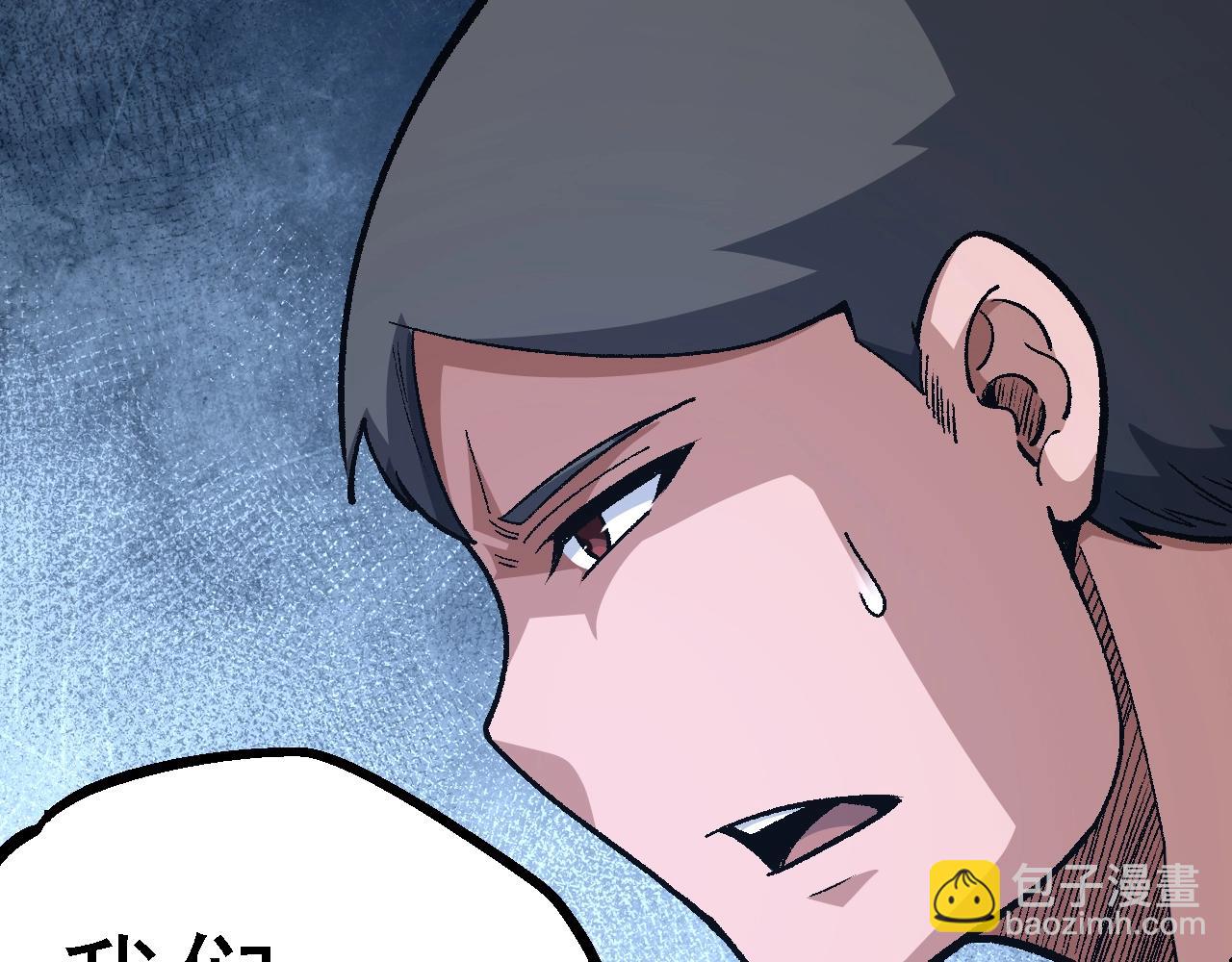 第 93 页