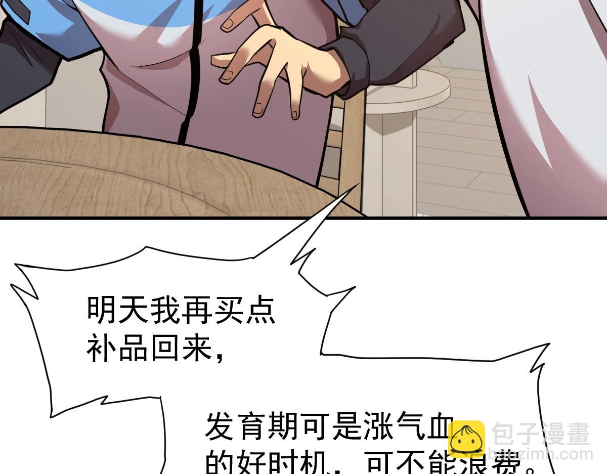 第 99 页