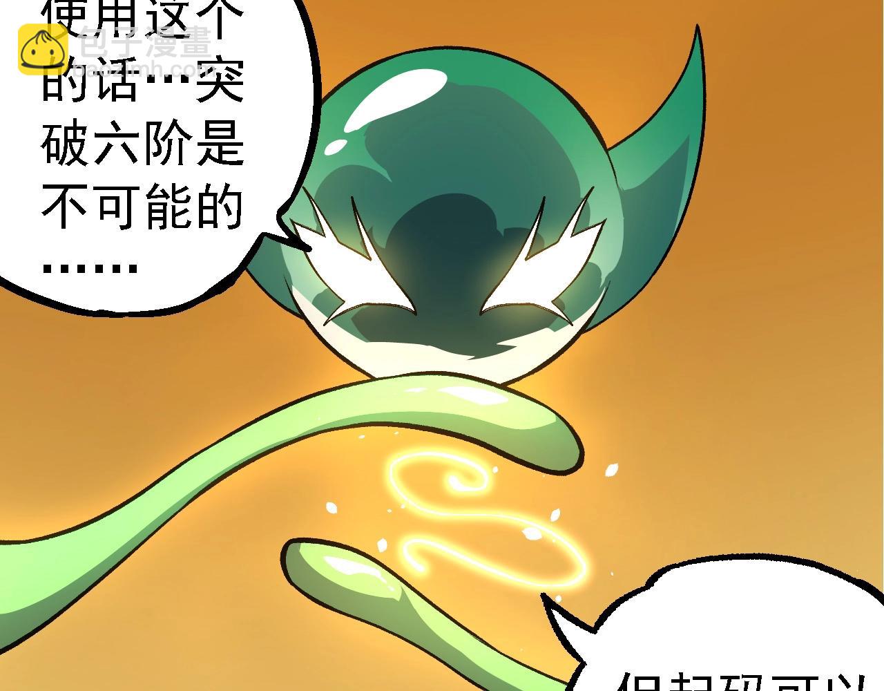第 97 页