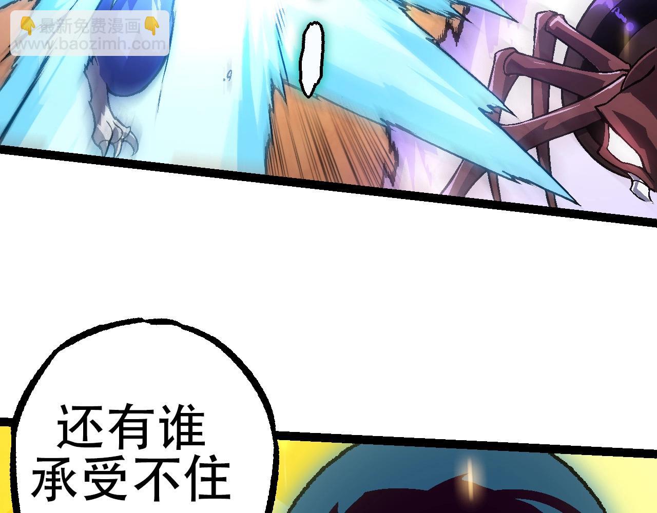 第 111 页