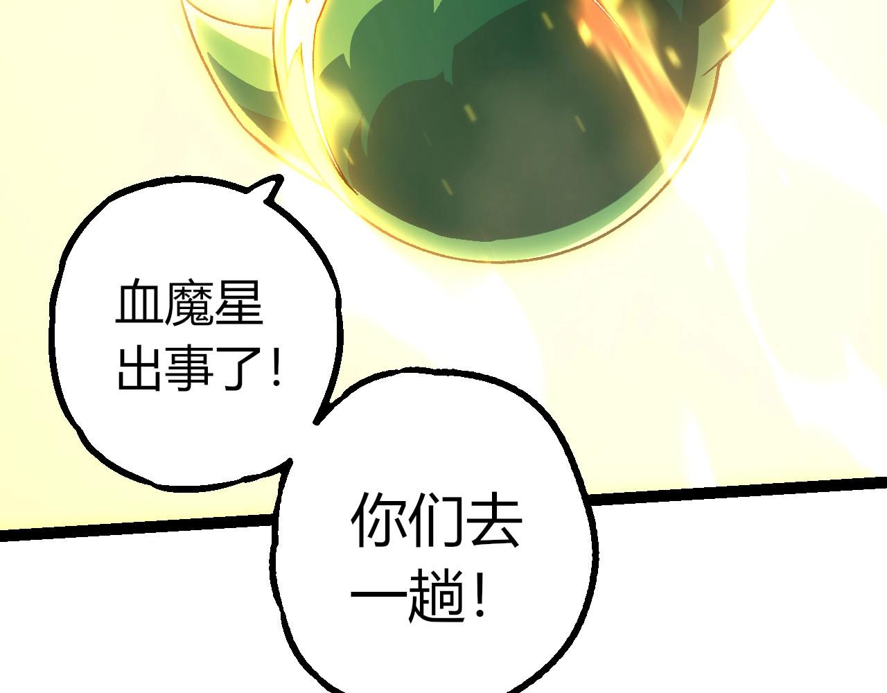 第 99 页