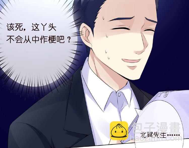 第 86 页
