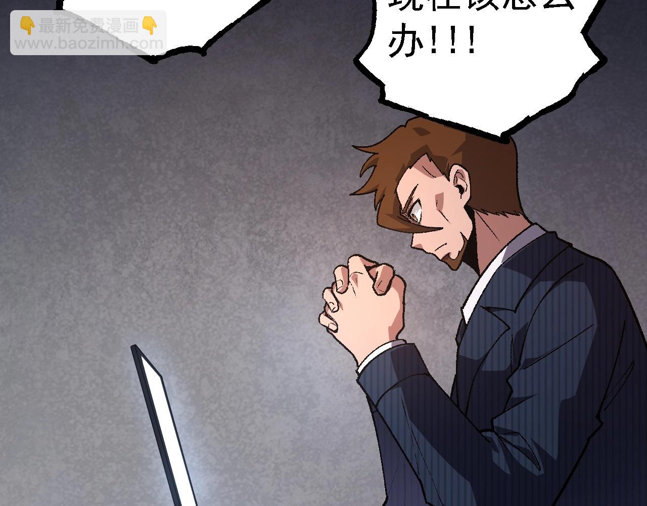 第 108 页