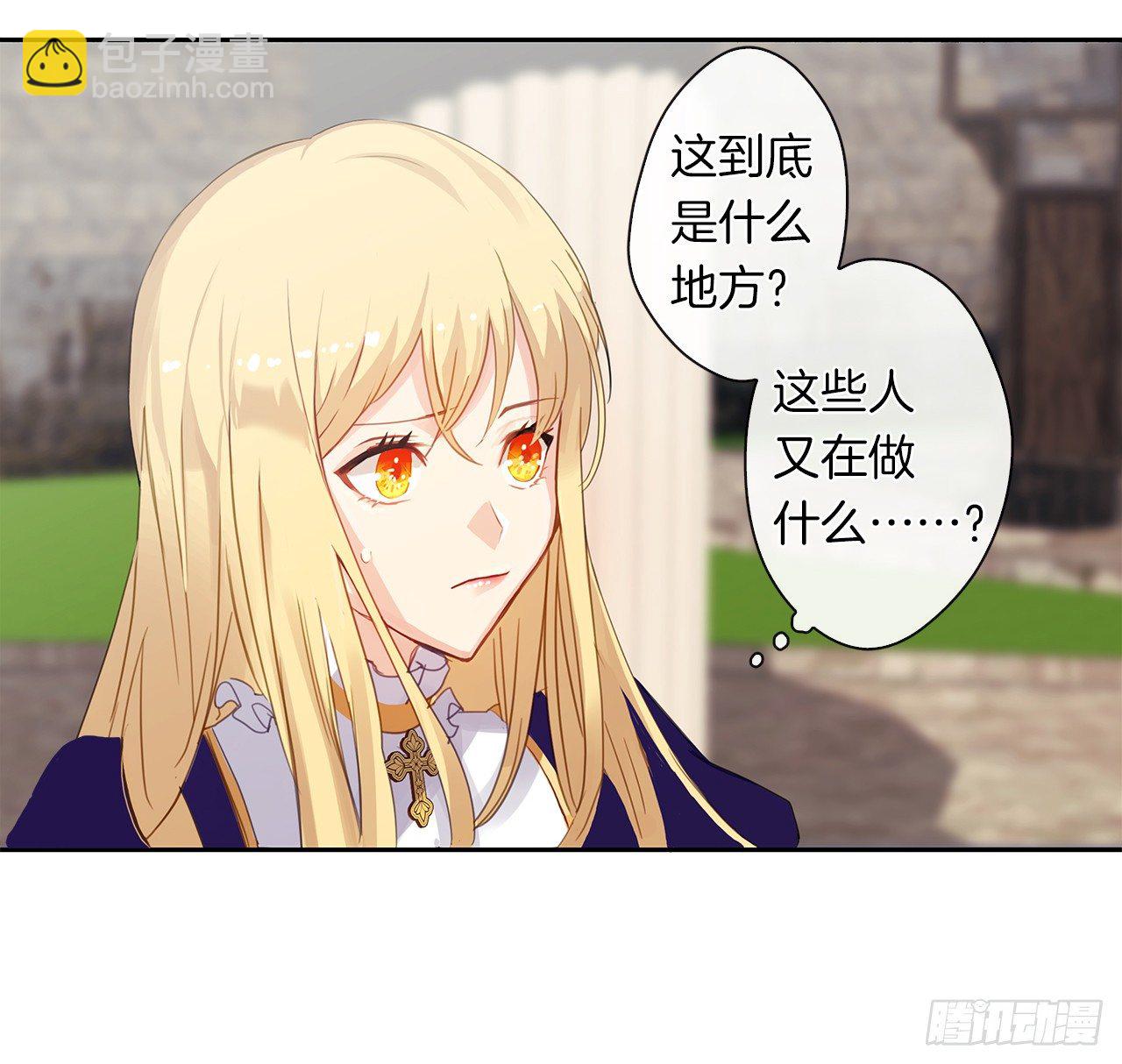 第 27 页