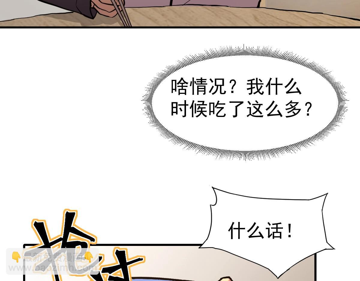 第 93 页