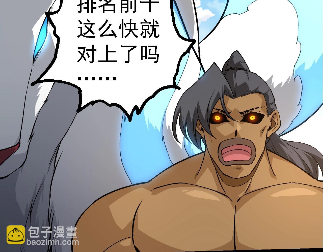第 92 页