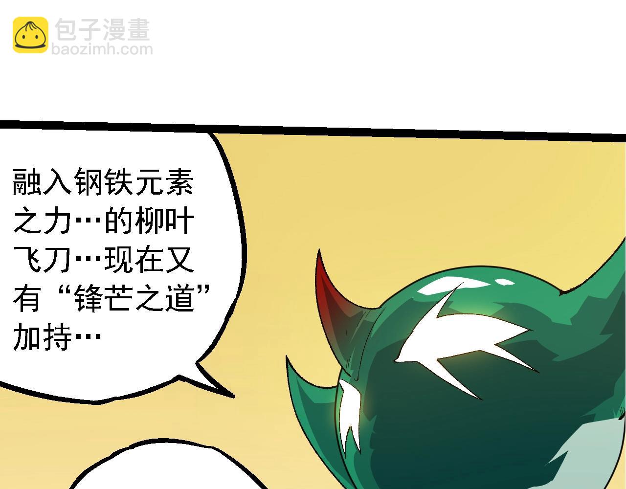第 85 页