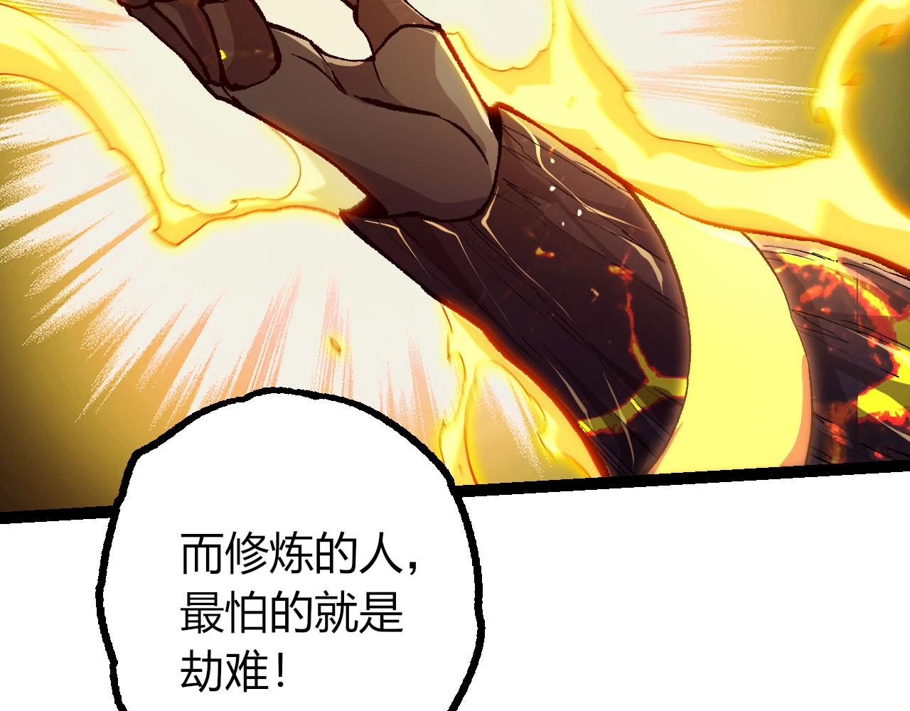 第 92 页