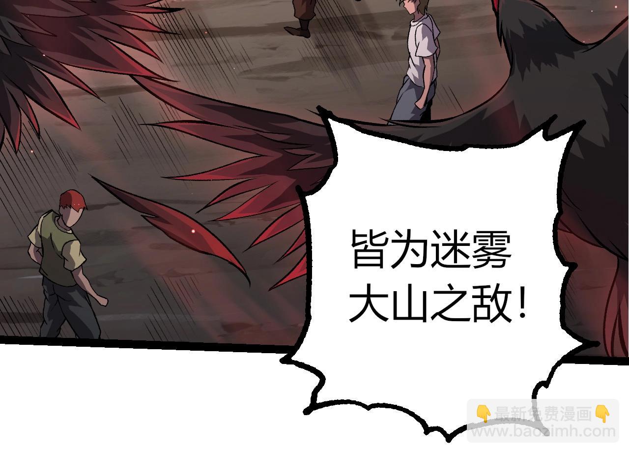 第 84 页