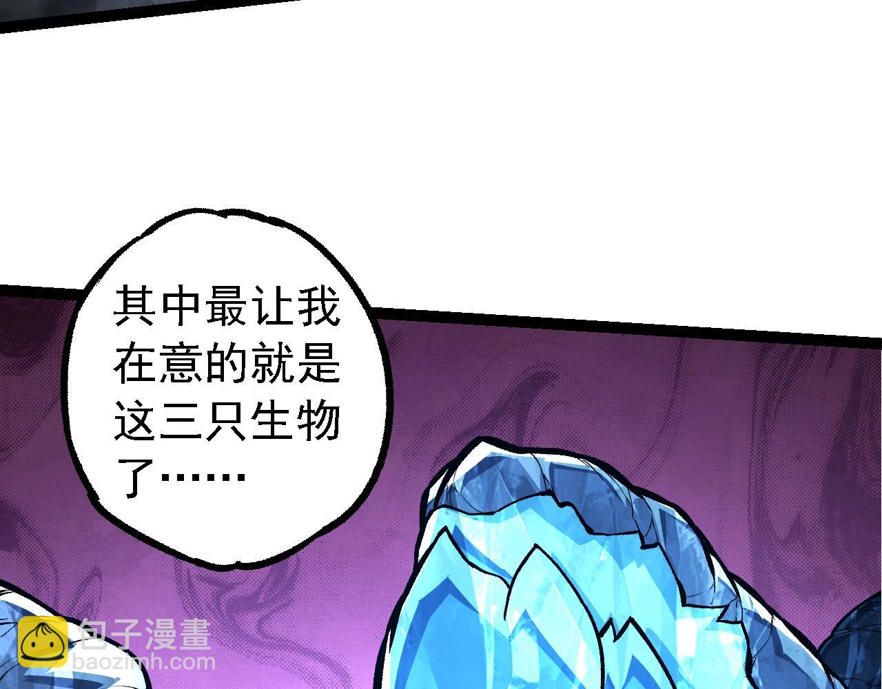 第 97 页