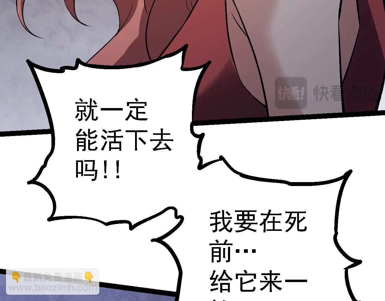 第 92 页