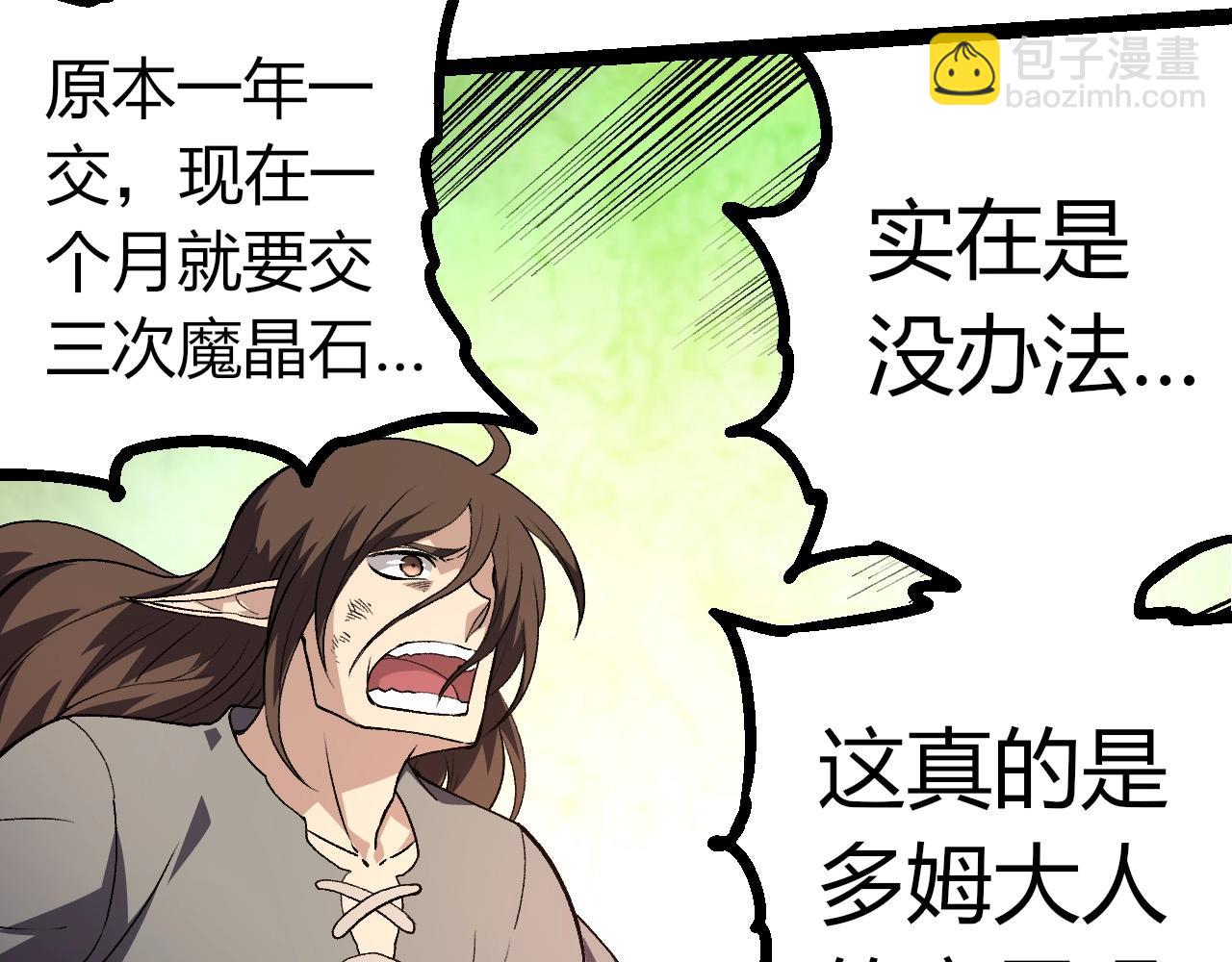 第 90 页