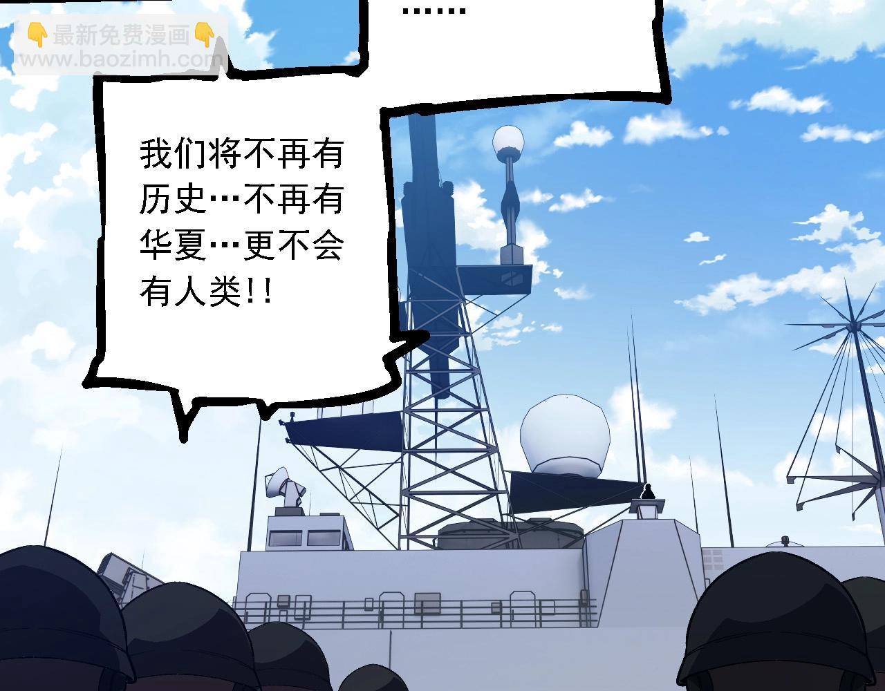 第 80 页
