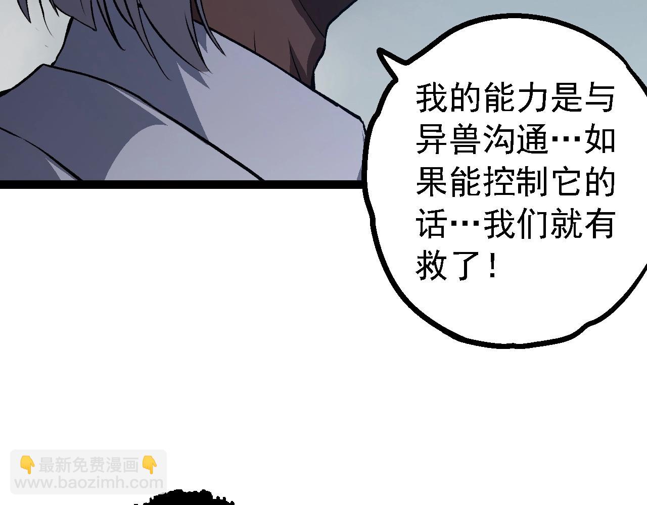 第 82 页