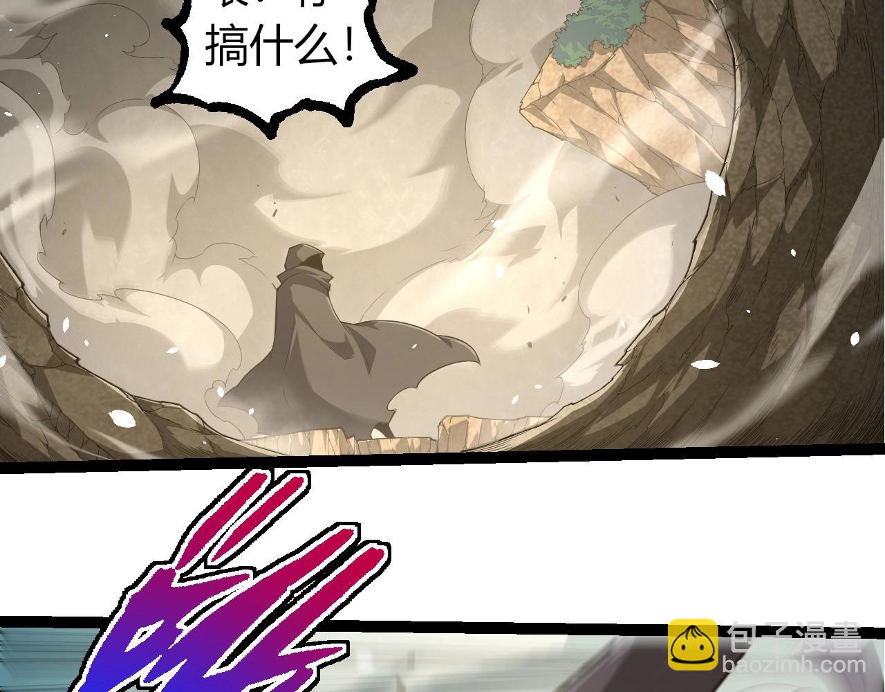 第 88 页