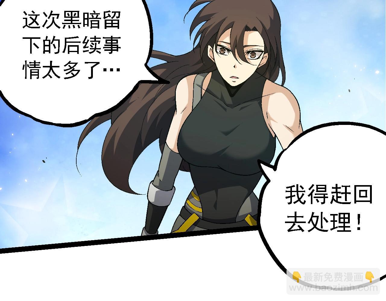 第 97 页