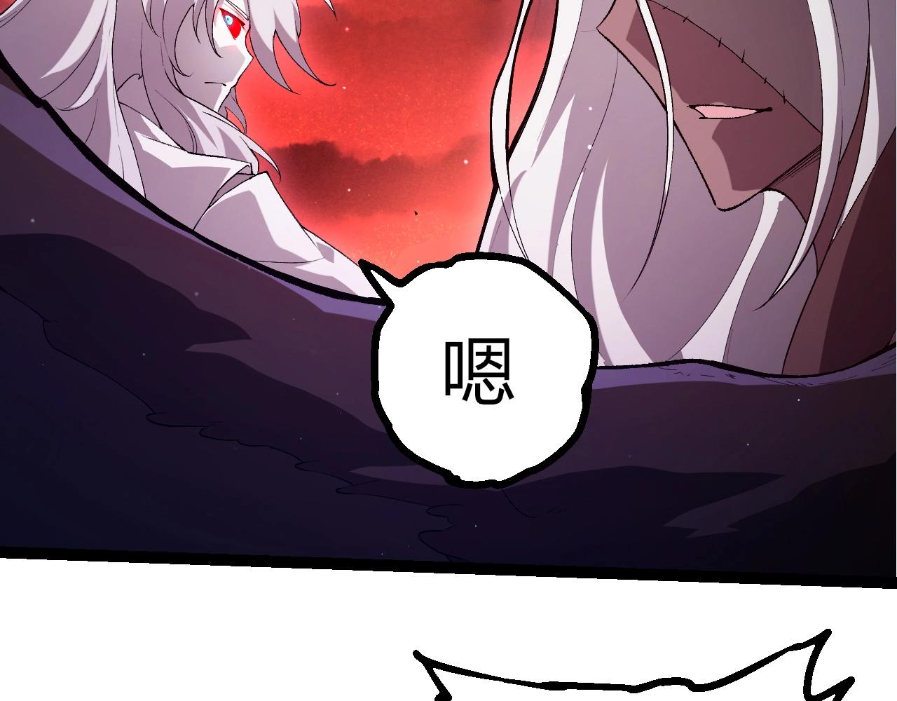 第 97 页