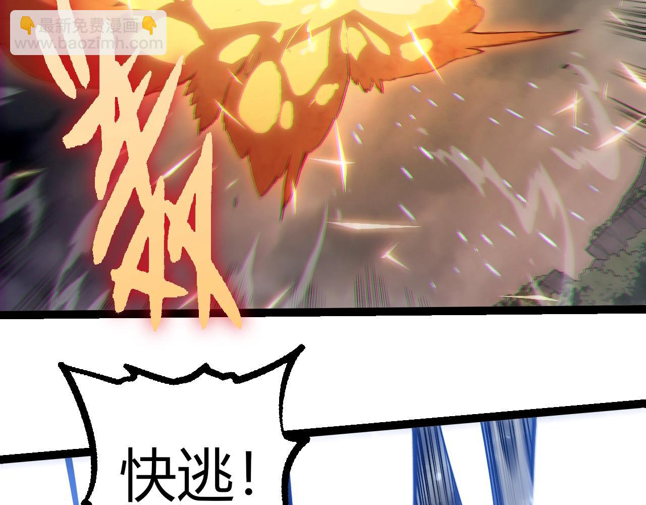第 86 页