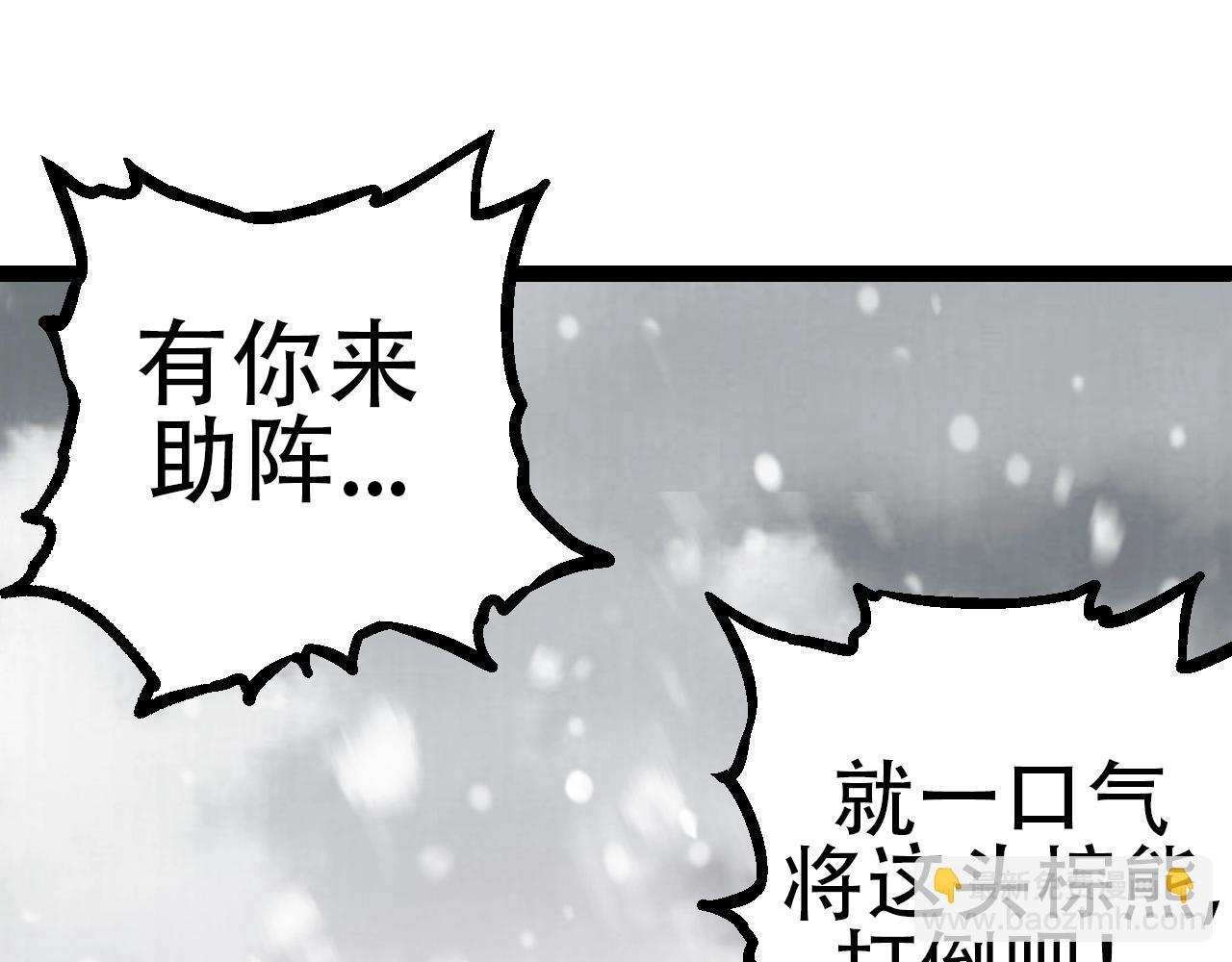 第 85 页