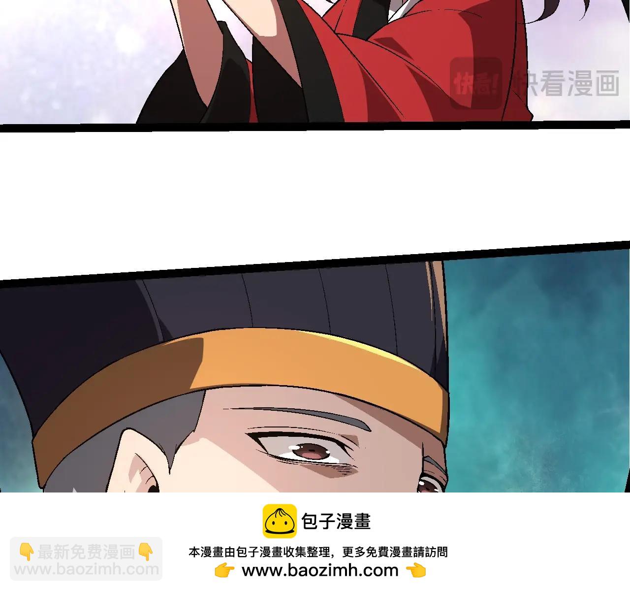 第 88 页