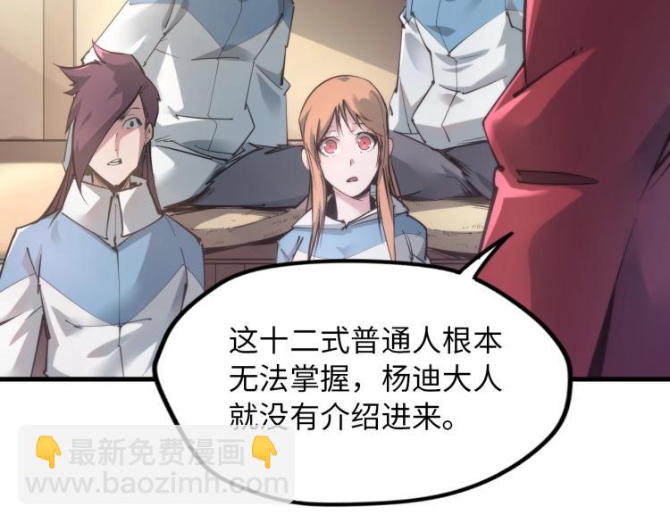 第 76 页