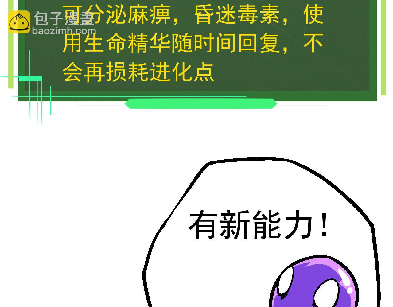 第 86 页