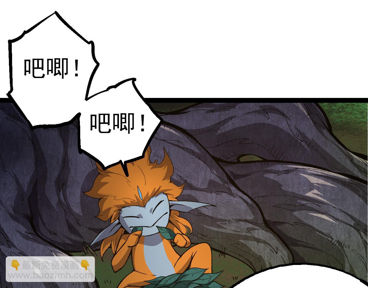 第 71 页