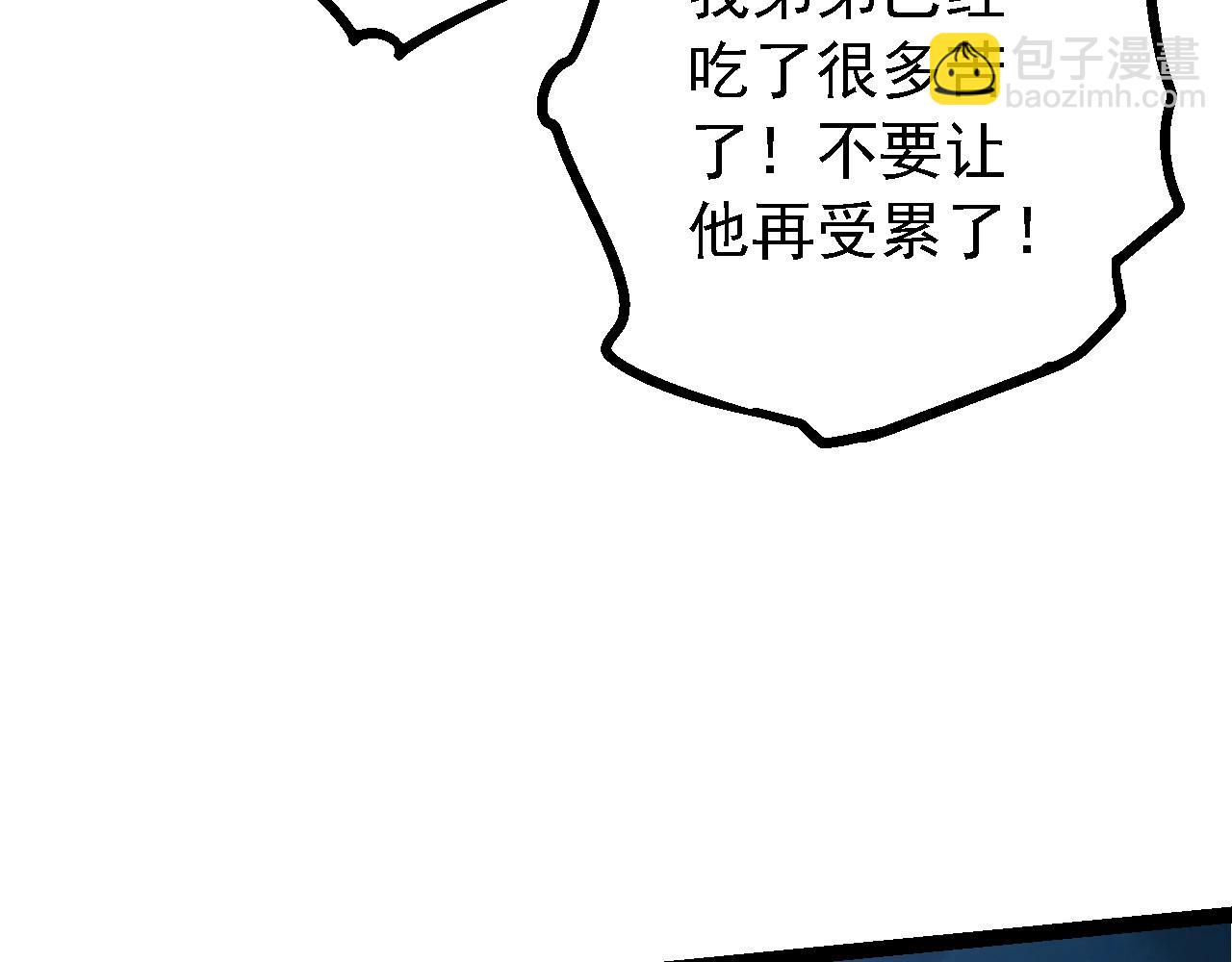 第 121 页