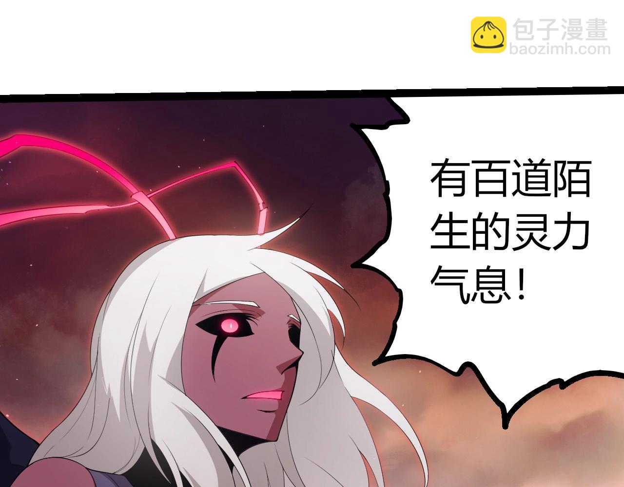 第 85 页