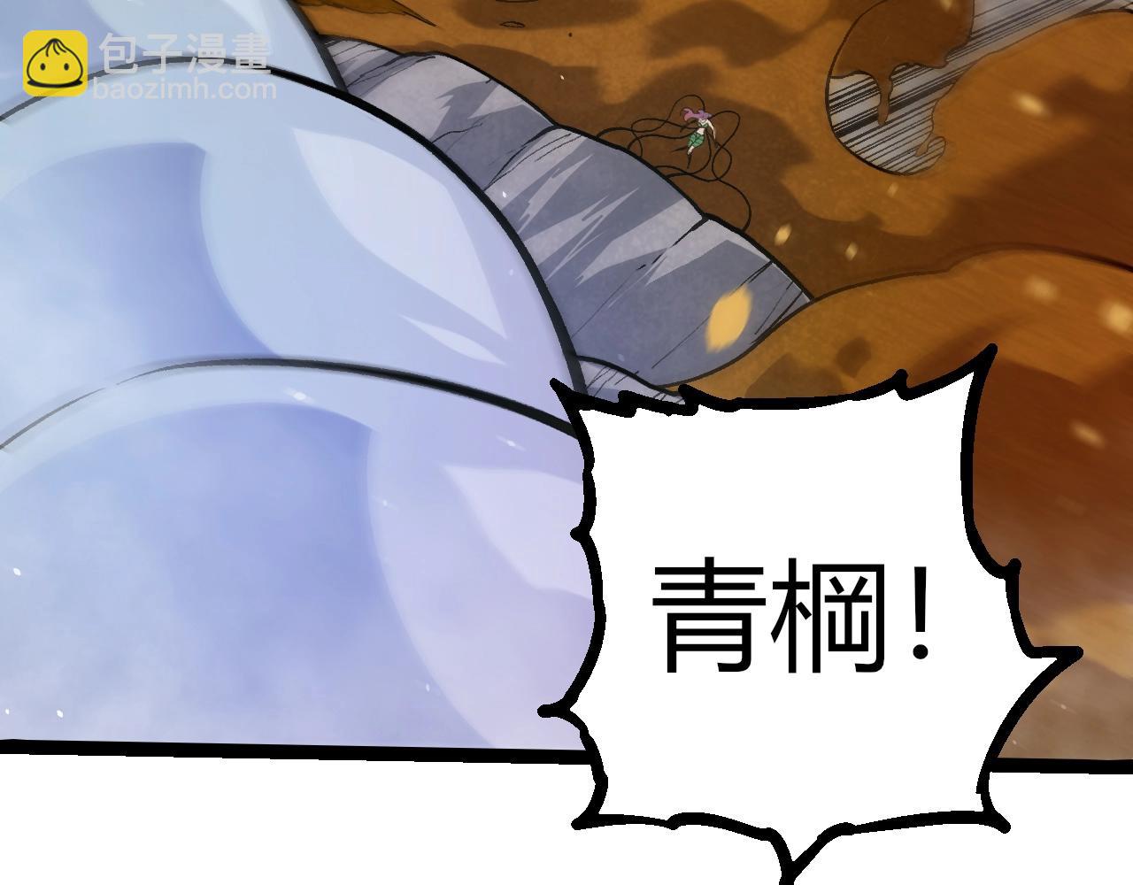 第 88 页