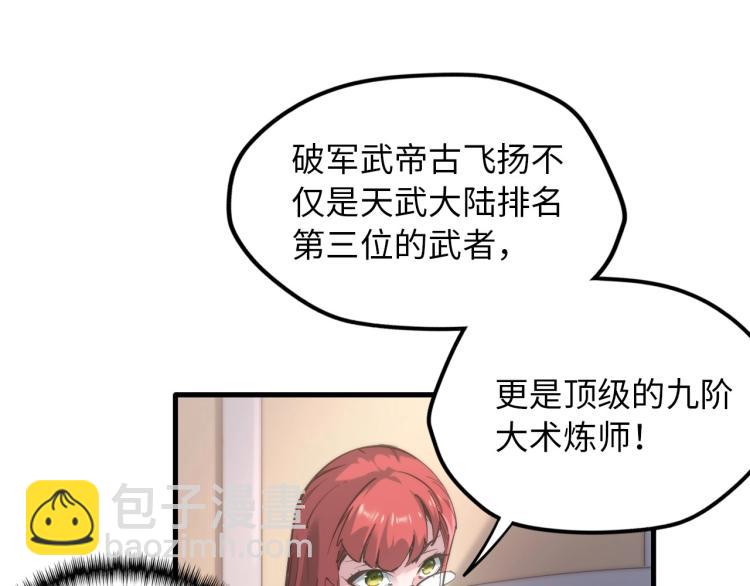 第 73 页