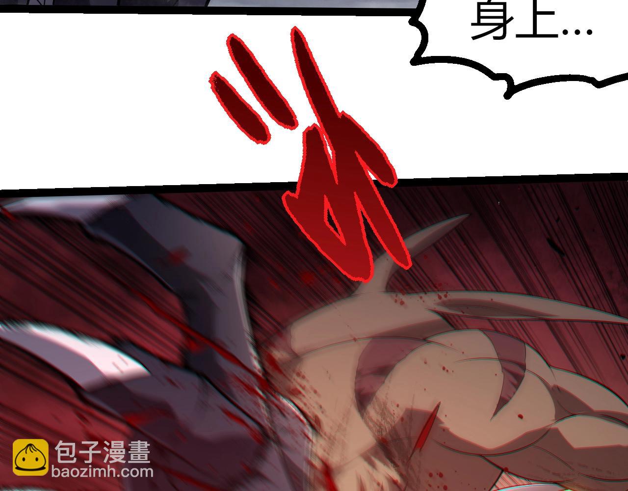 第 88 页