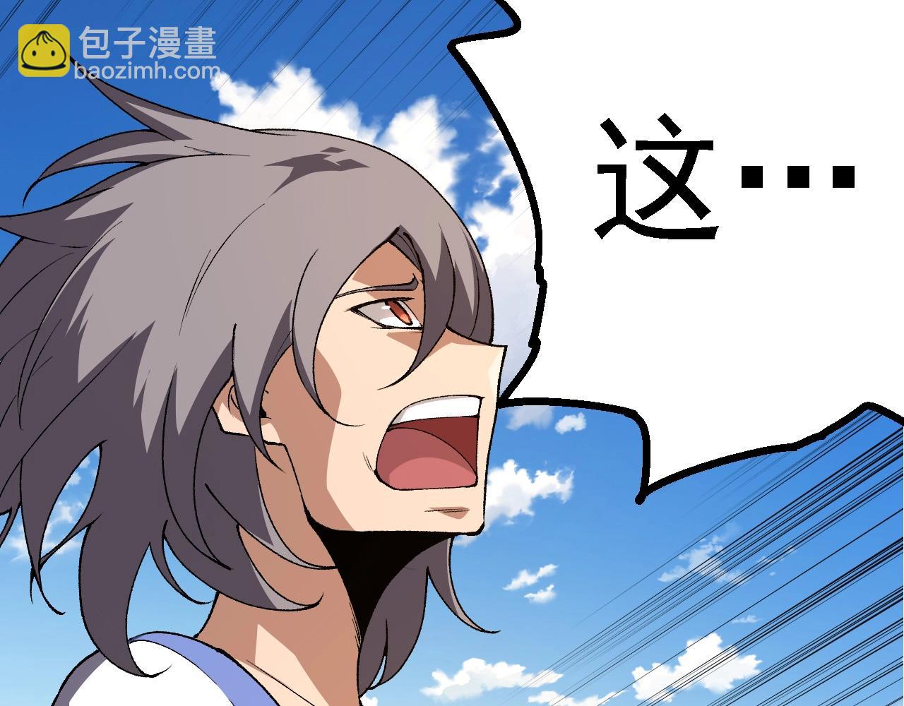 第 73 页