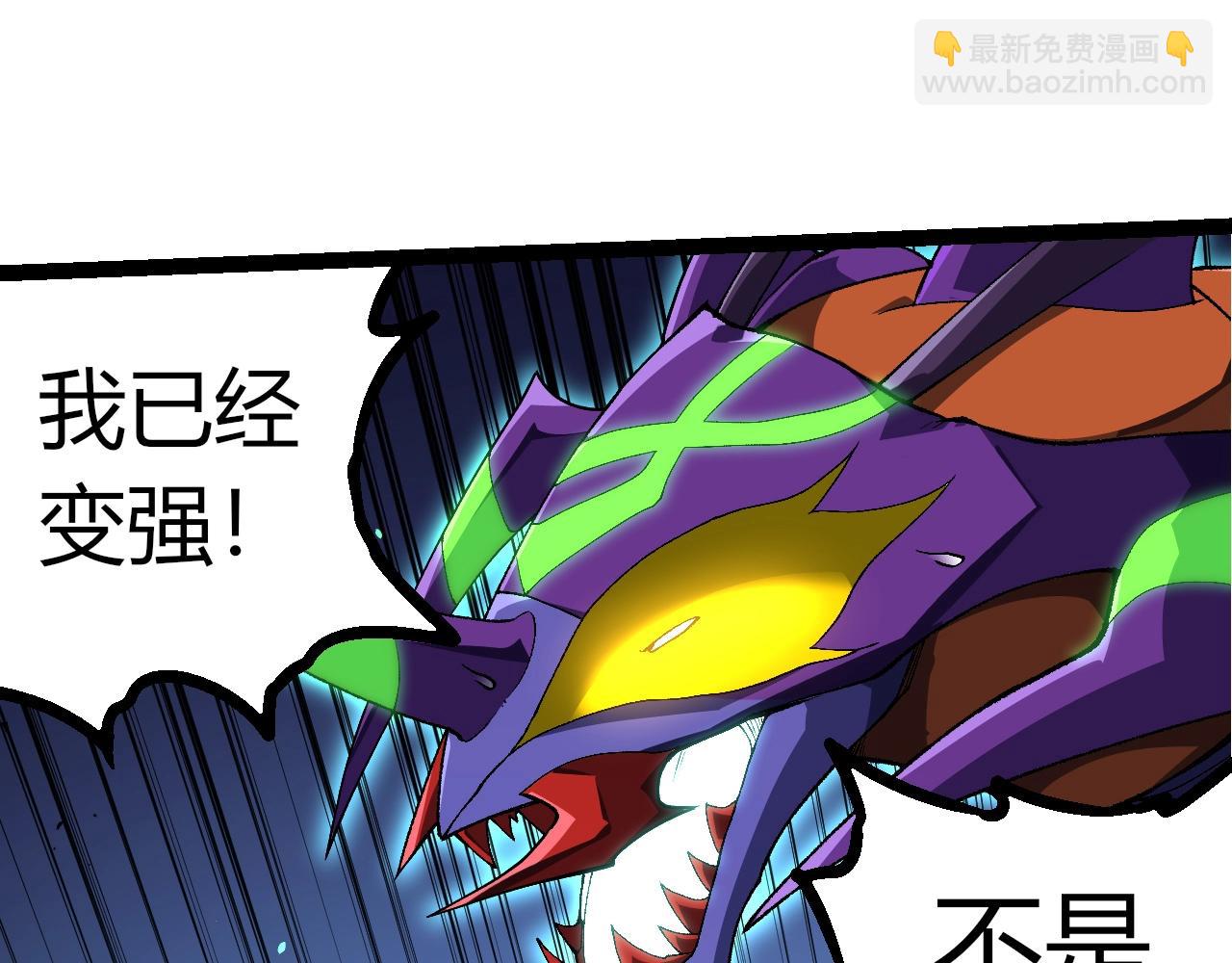 第 85 页