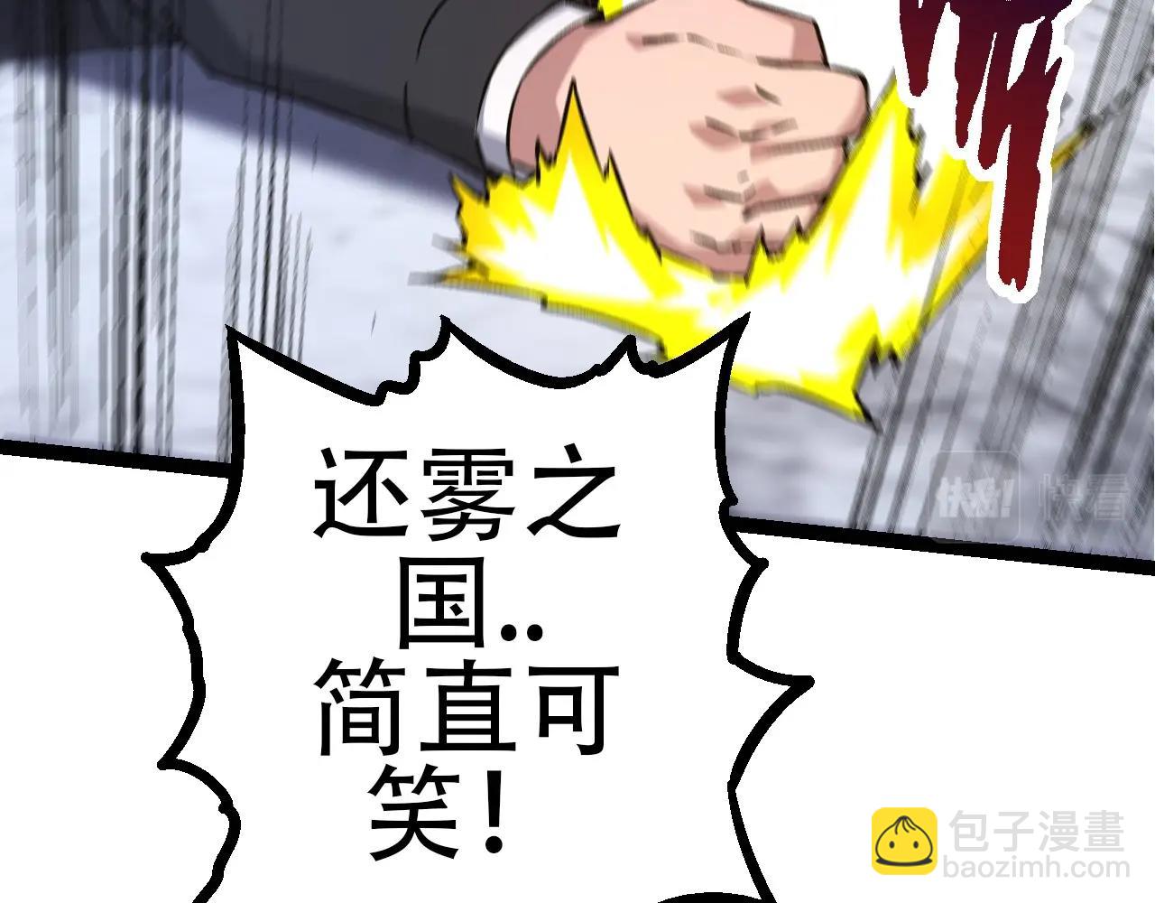 第 111 页