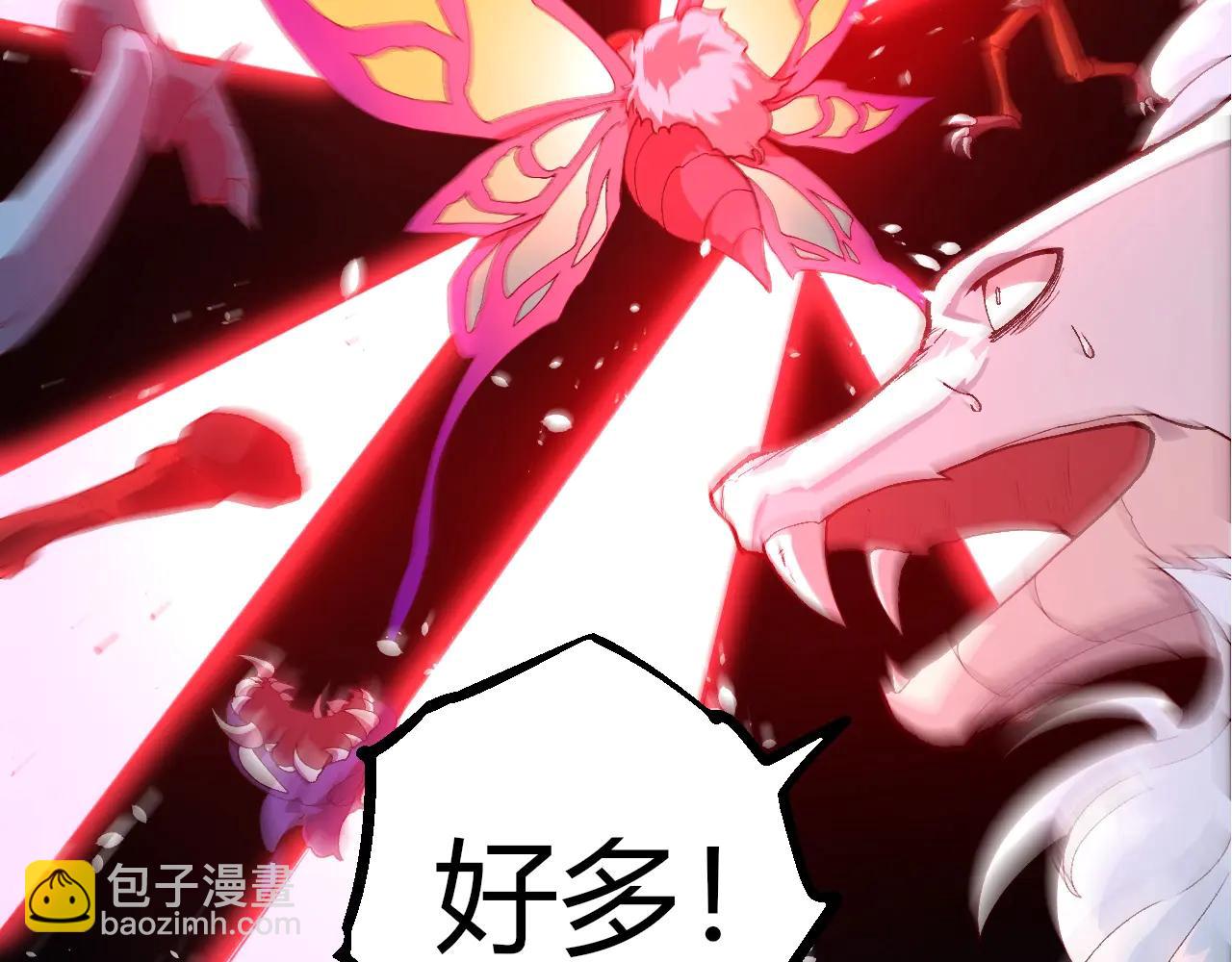 第 99 页