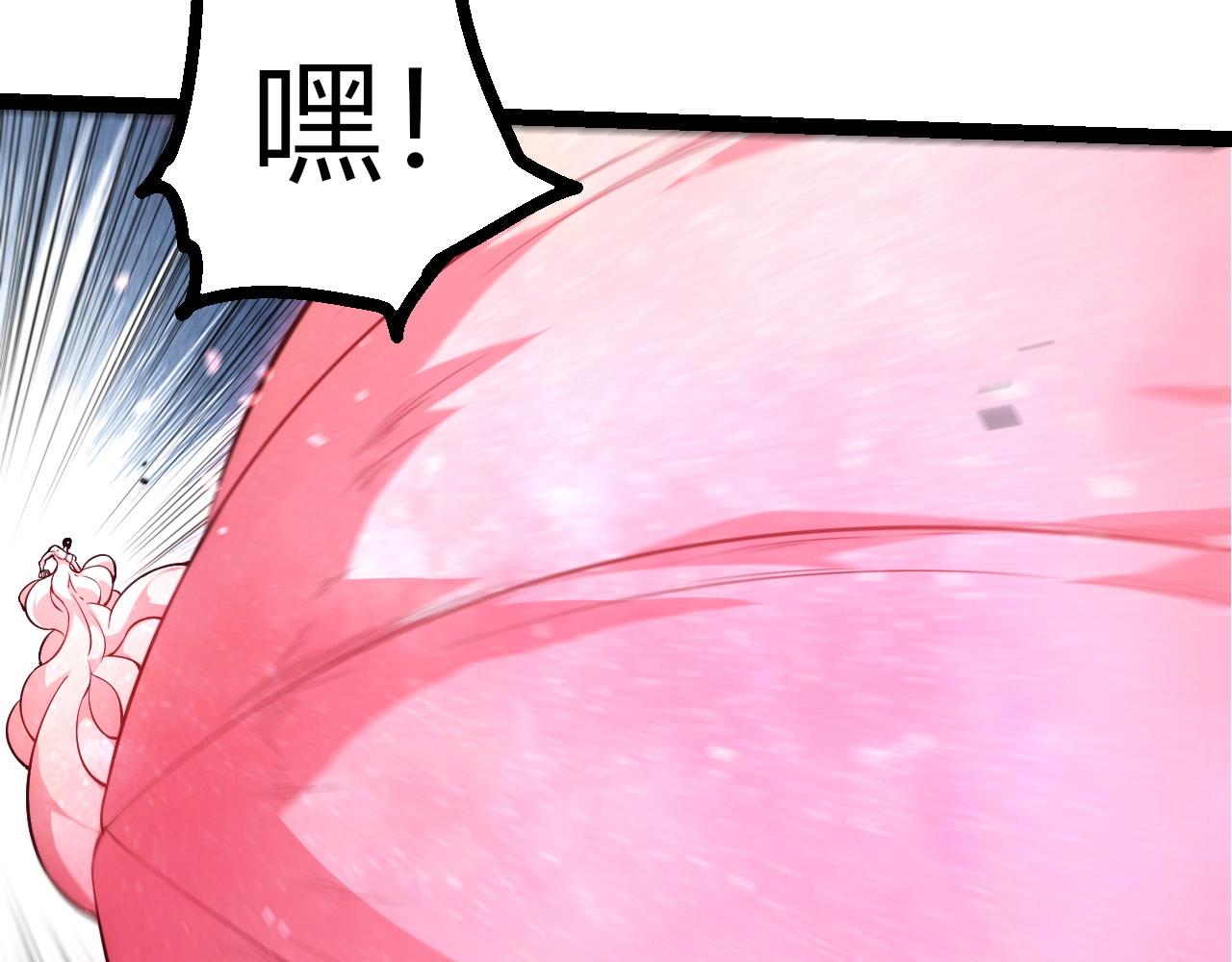 第 92 页