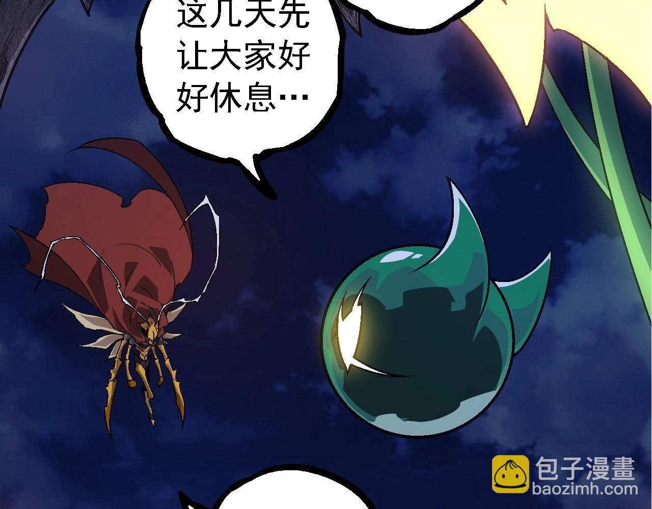 第 67 页