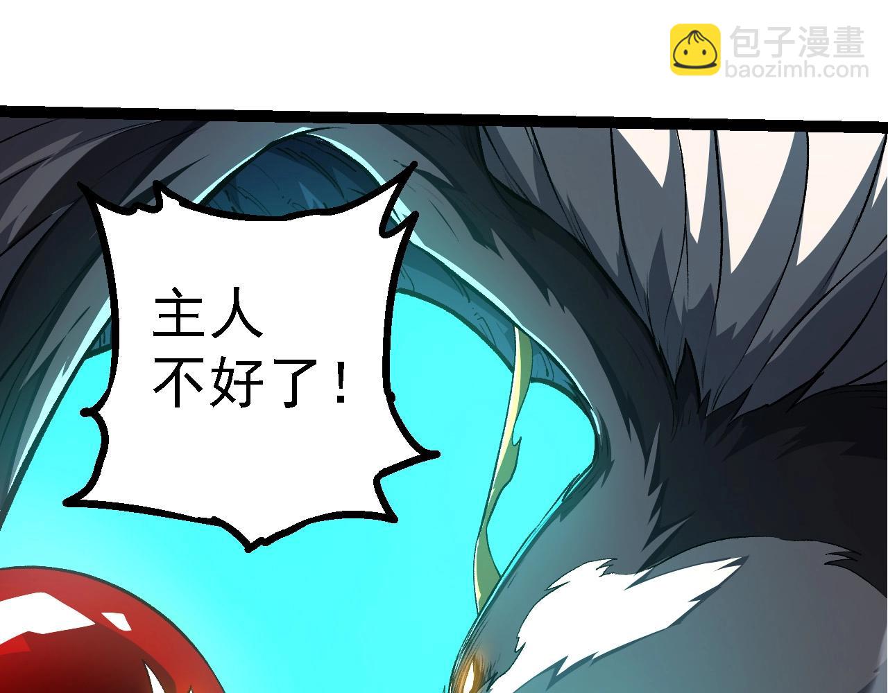 第 93 页