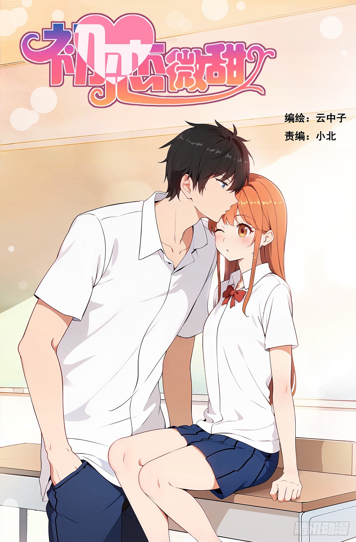 第 1 页
