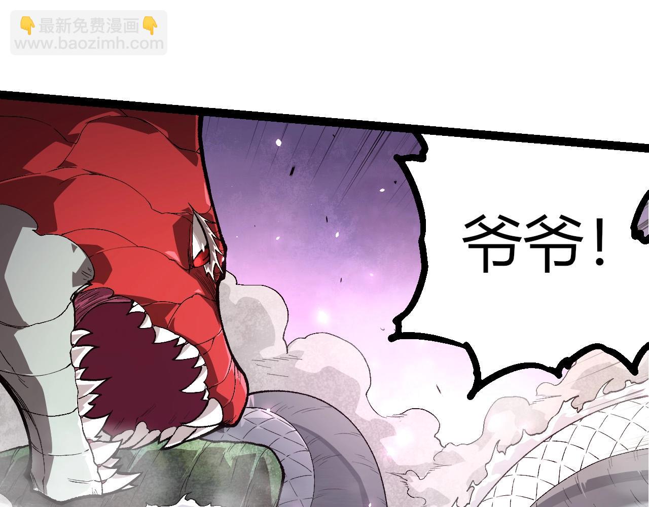 第 85 页